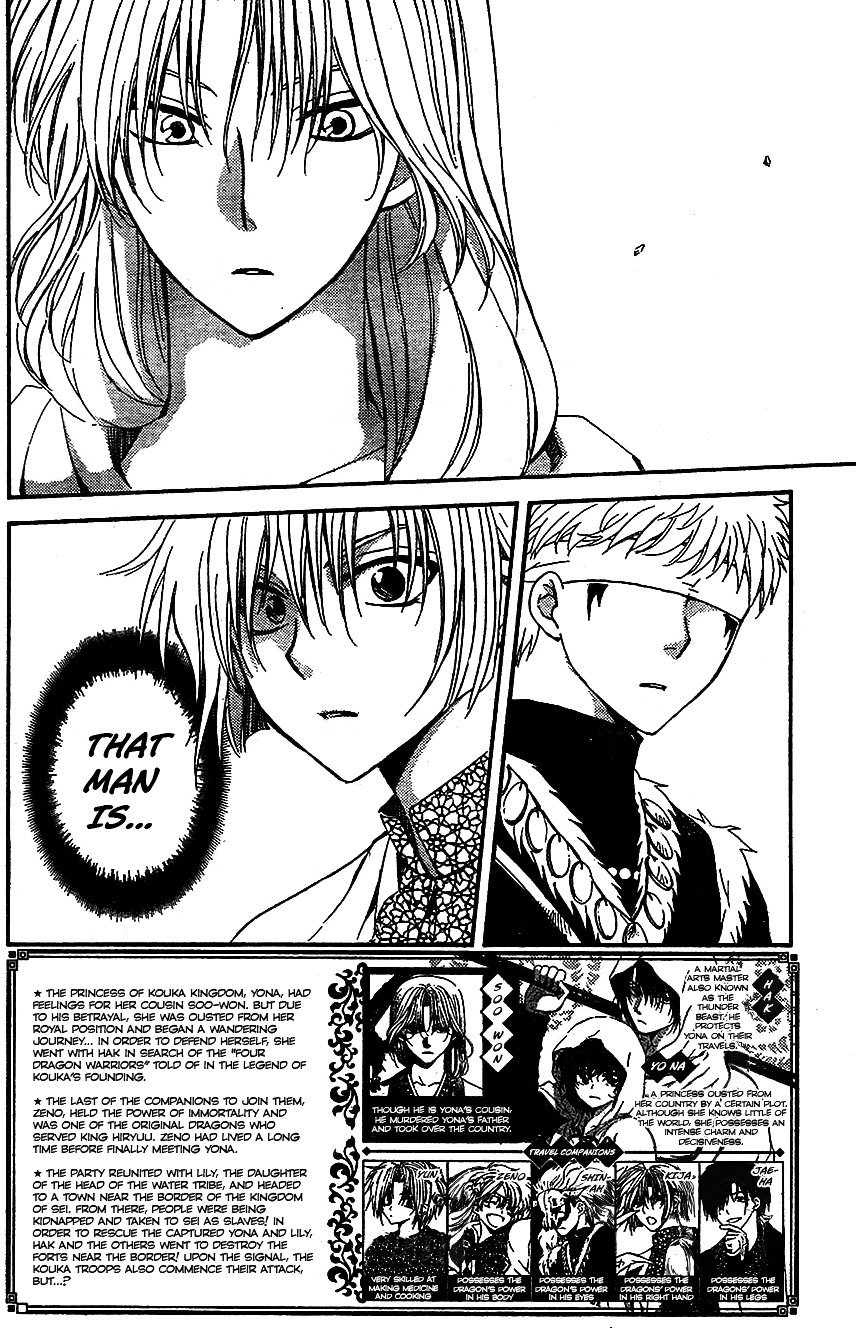 Page 2 of Chapter 117
