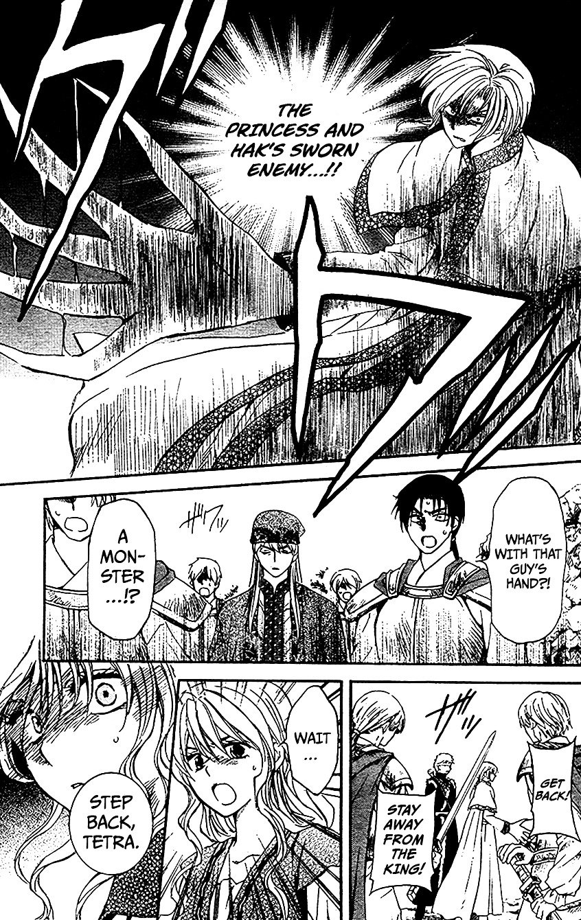 Page 3 of Chapter 117