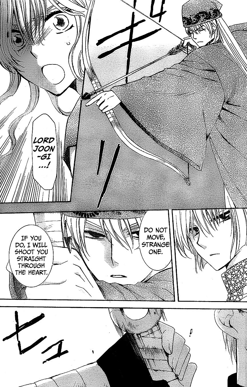 Page 4 of Chapter 117