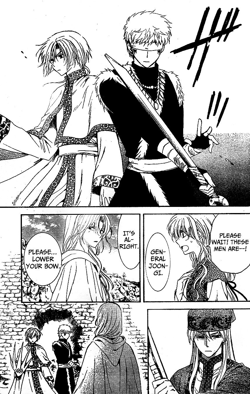 Page 5 of Chapter 117