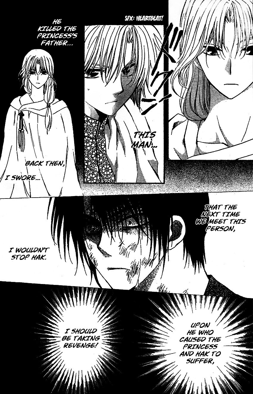 Page 6 of Chapter 117