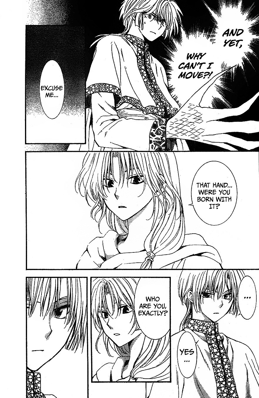 Page 7 of Chapter 117
