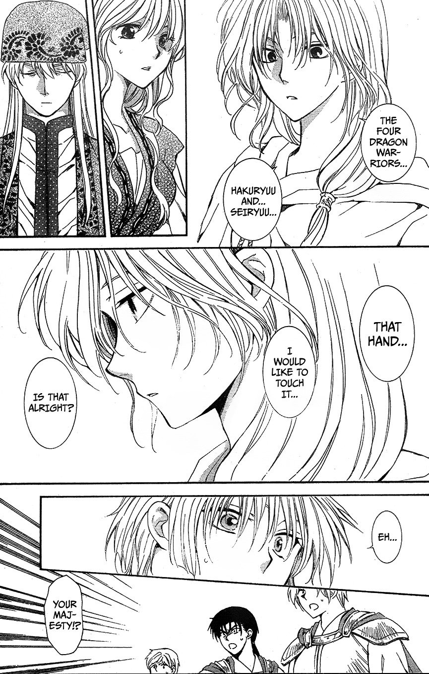 Page 9 of Chapter 117