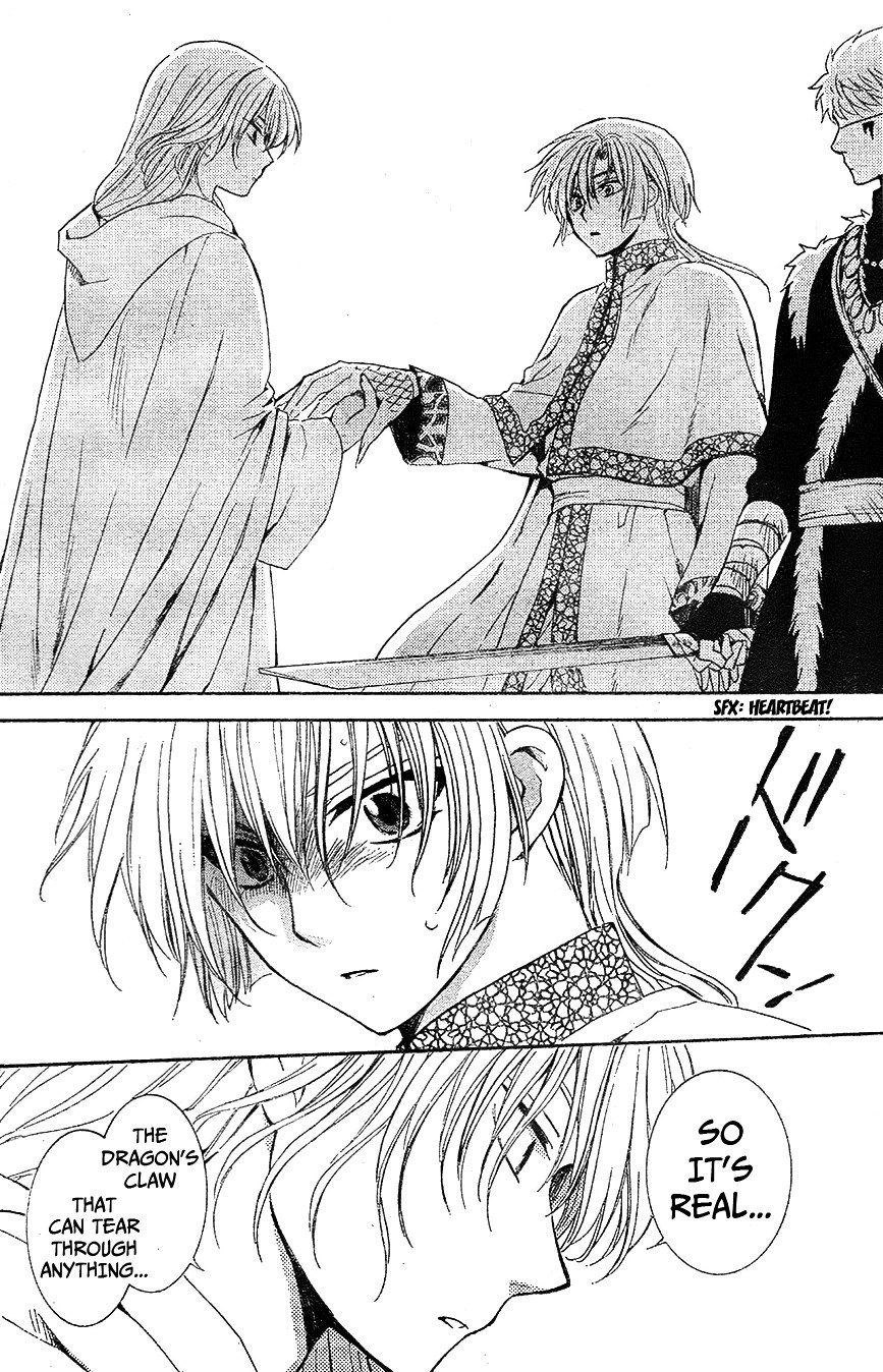 Page 10 of Chapter 117
