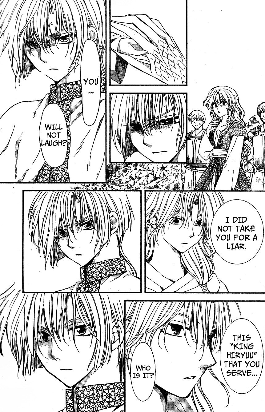 Page 11 of Chapter 117