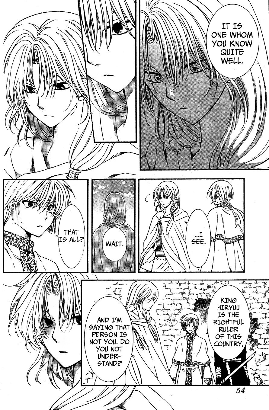 Page 12 of Chapter 117