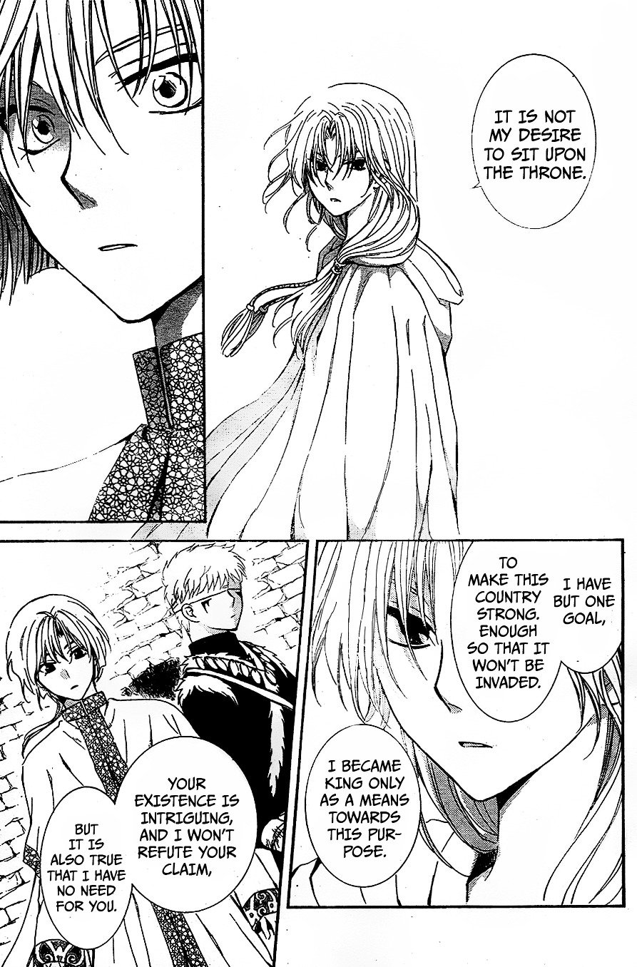 Page 13 of Chapter 117