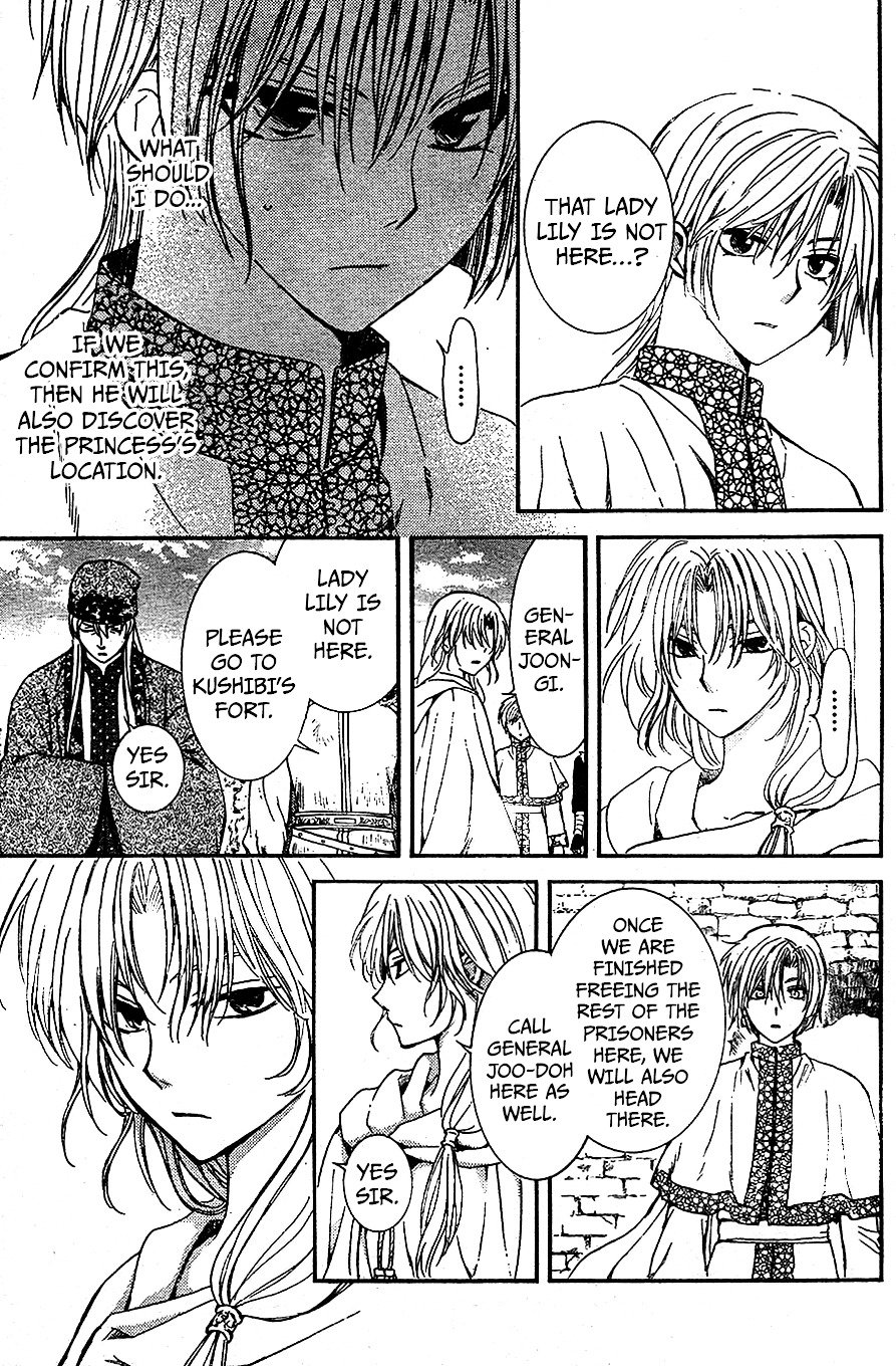 Page 15 of Chapter 117