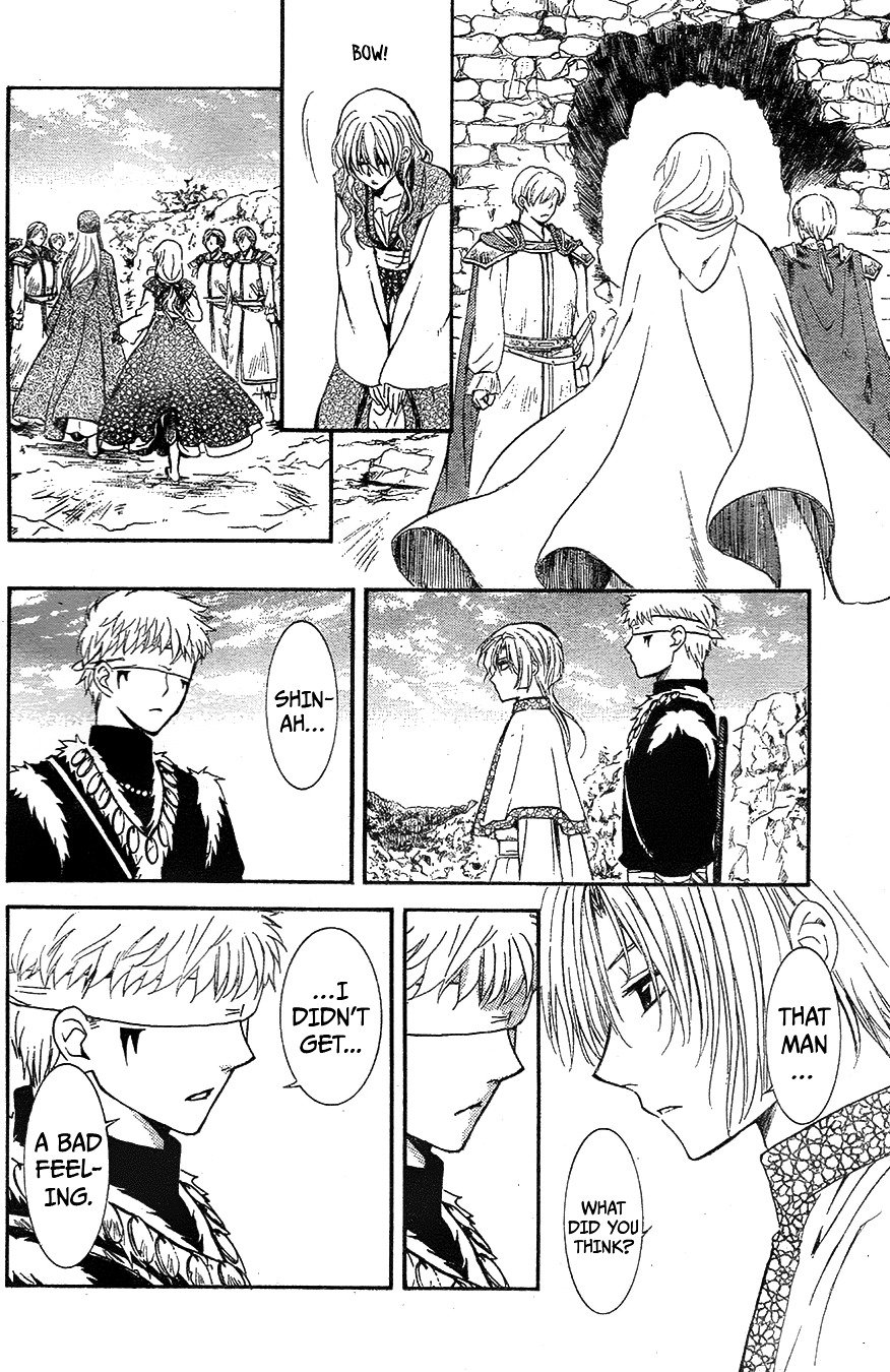 Page 16 of Chapter 117