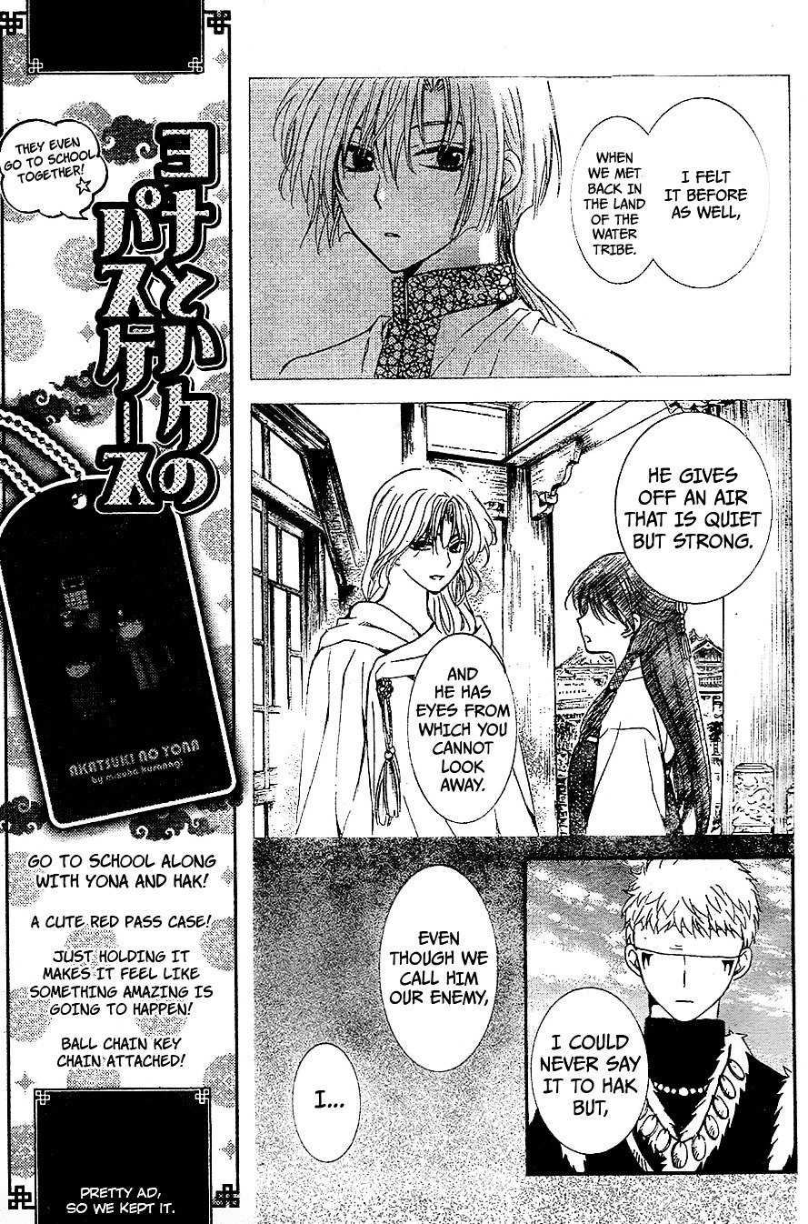 Page 17 of Chapter 117