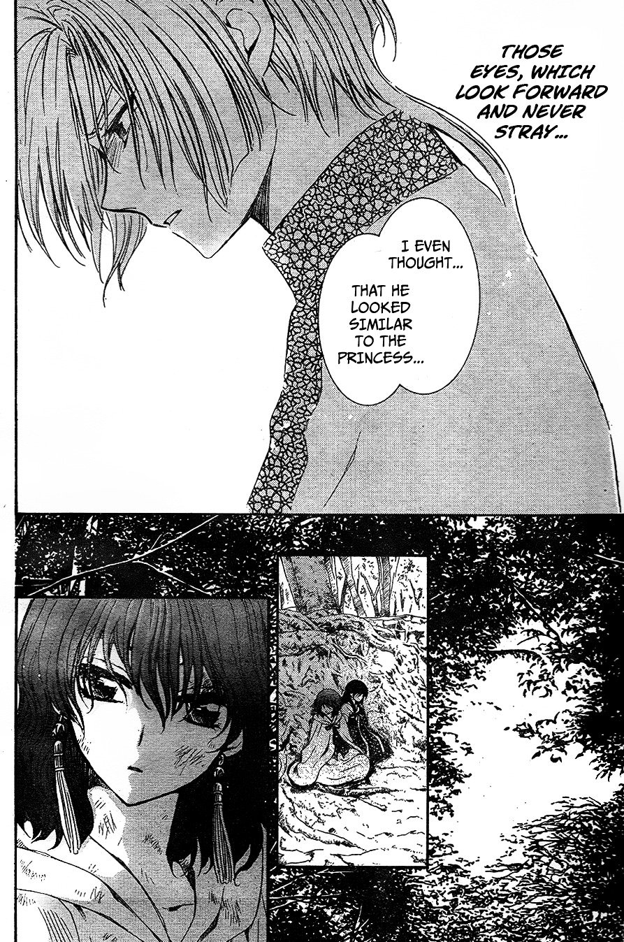 Page 18 of Chapter 117