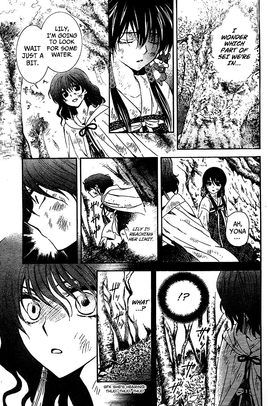 Page 19 of Chapter 117