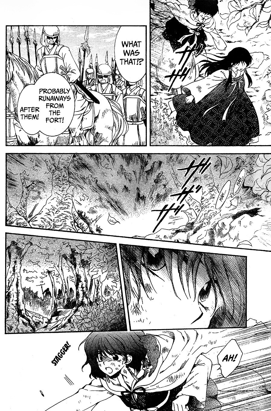 Page 22 of Chapter 117