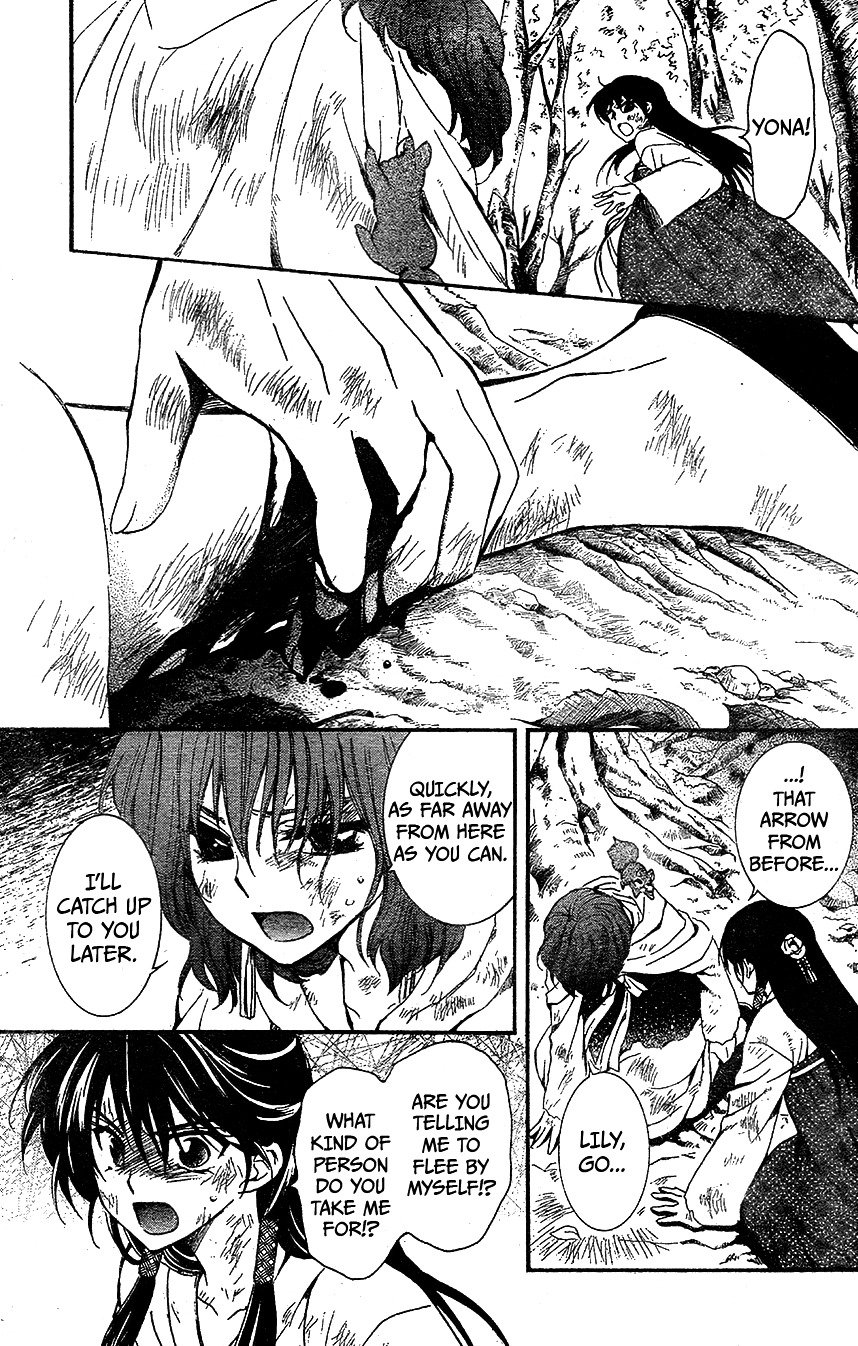 Page 23 of Chapter 117