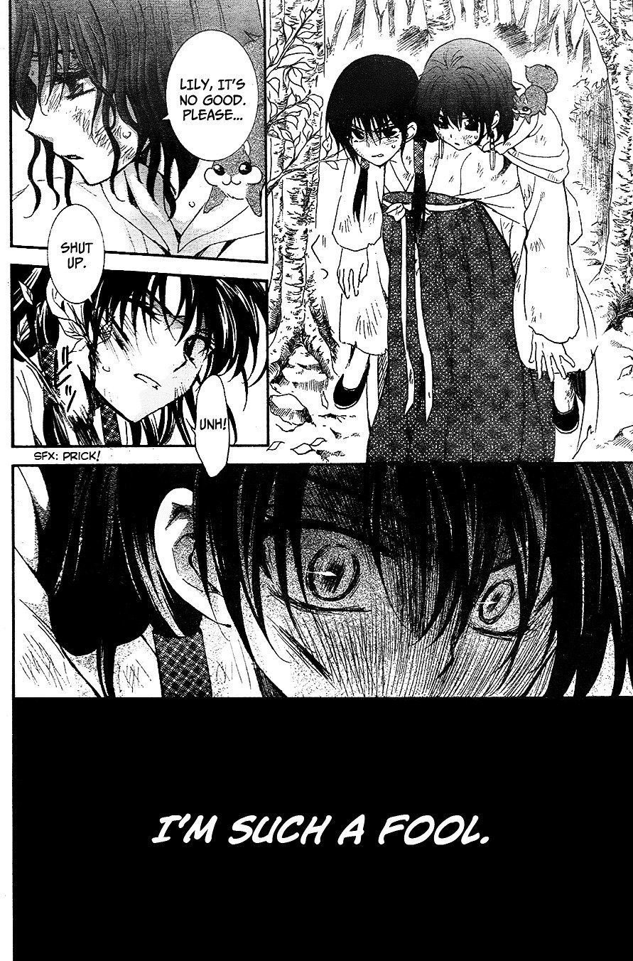 Page 24 of Chapter 117