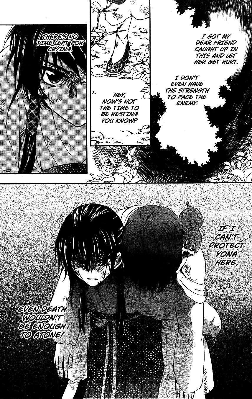 Page 25 of Chapter 117
