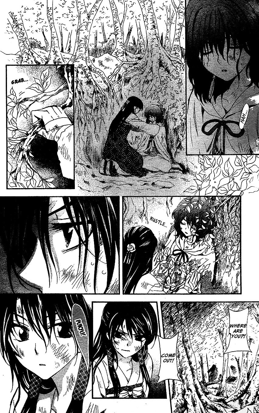 Page 26 of Chapter 117