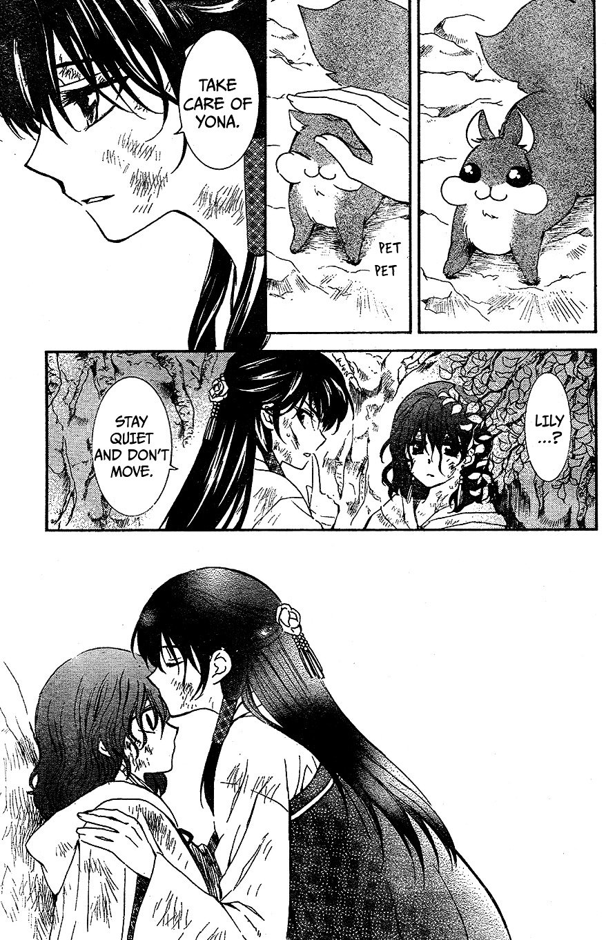 Page 27 of Chapter 117