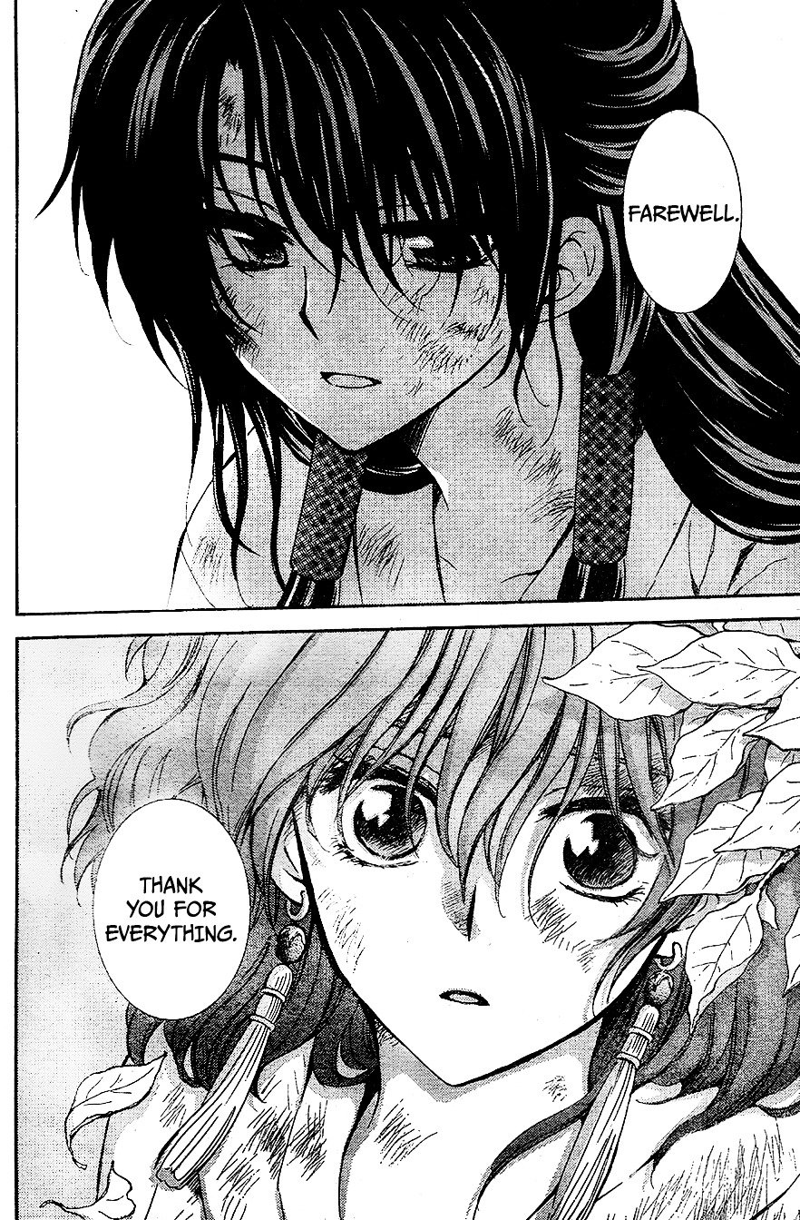 Page 28 of Chapter 117