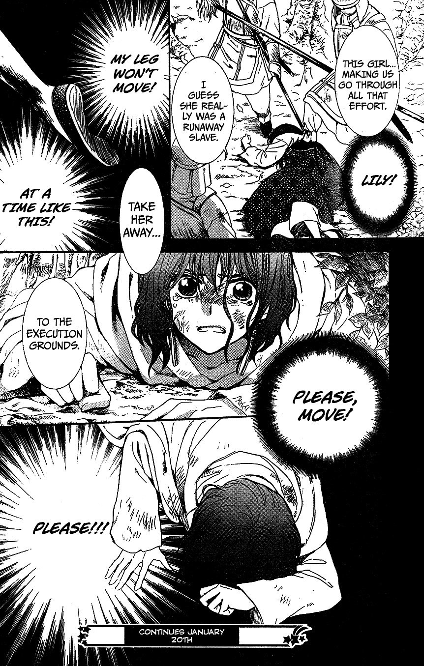 Page 30 of Chapter 117