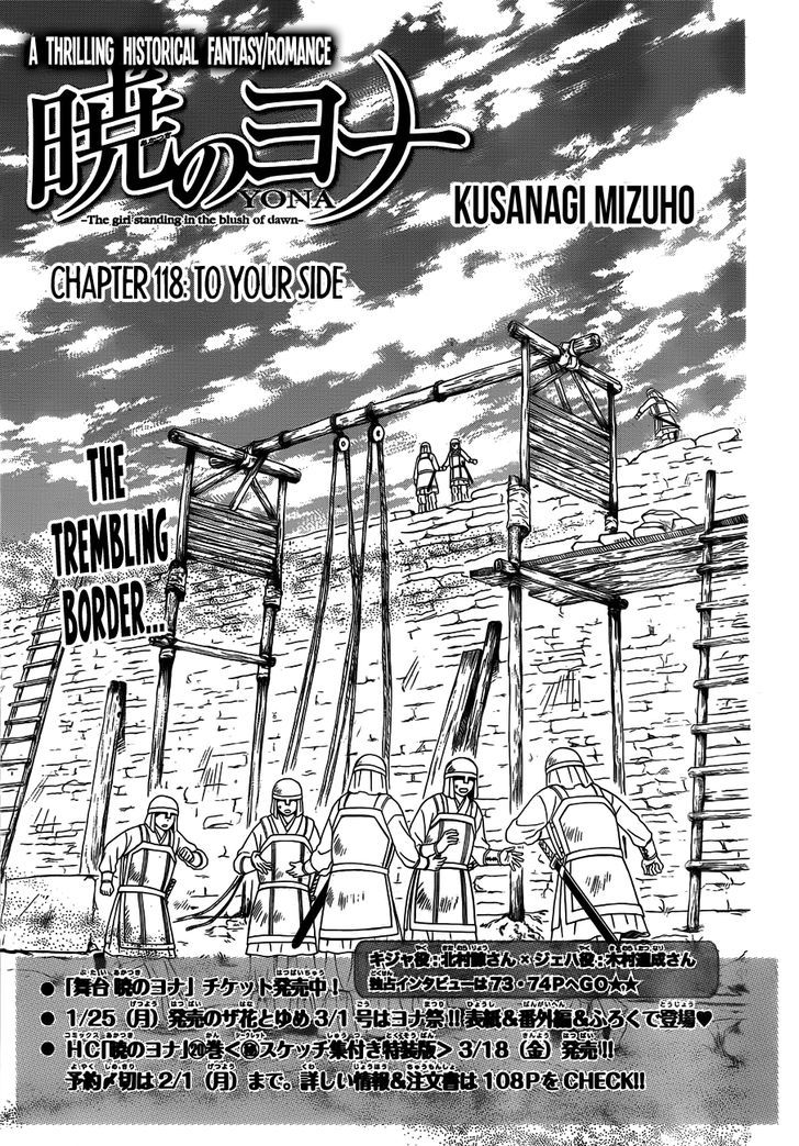 Page 1 of Chapter 118