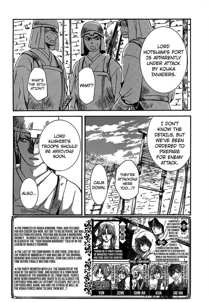 Page 2 of Chapter 118