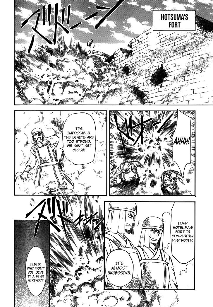 Page 4 of Chapter 118