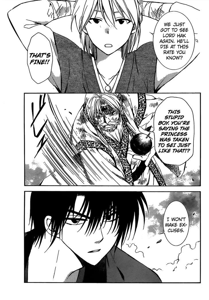 Page 5 of Chapter 118