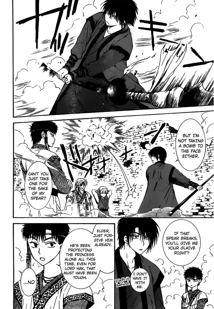 Page 6 of Chapter 118