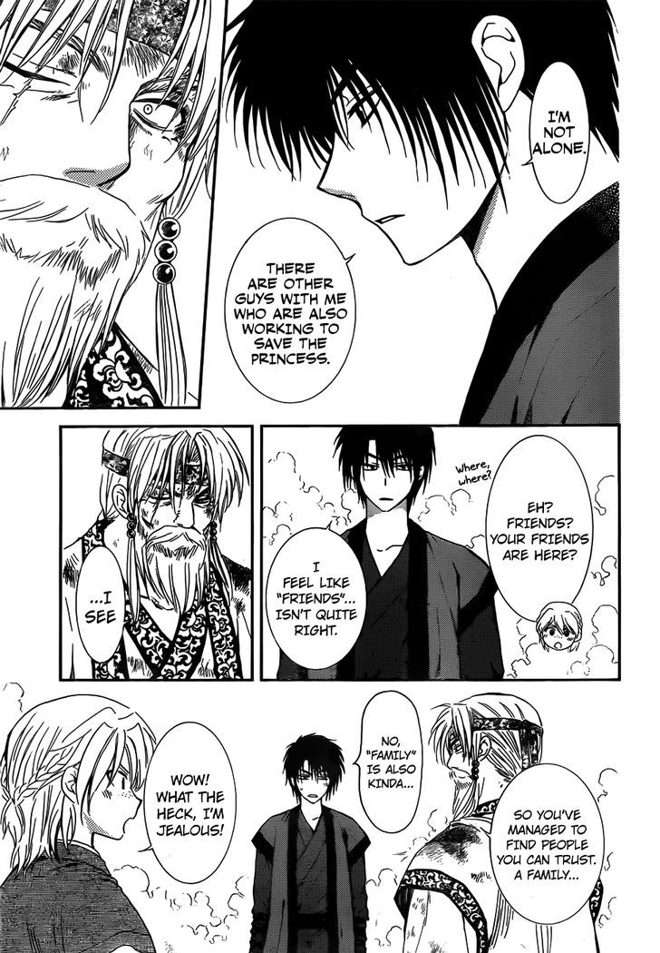 Page 7 of Chapter 118