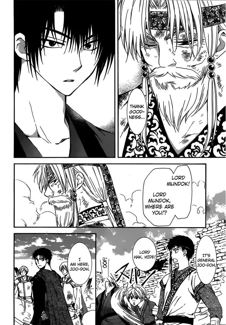 Page 8 of Chapter 118