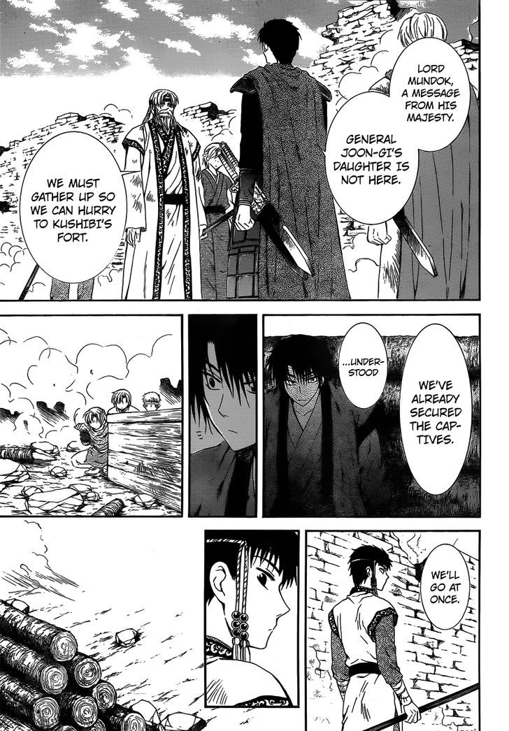 Page 9 of Chapter 118