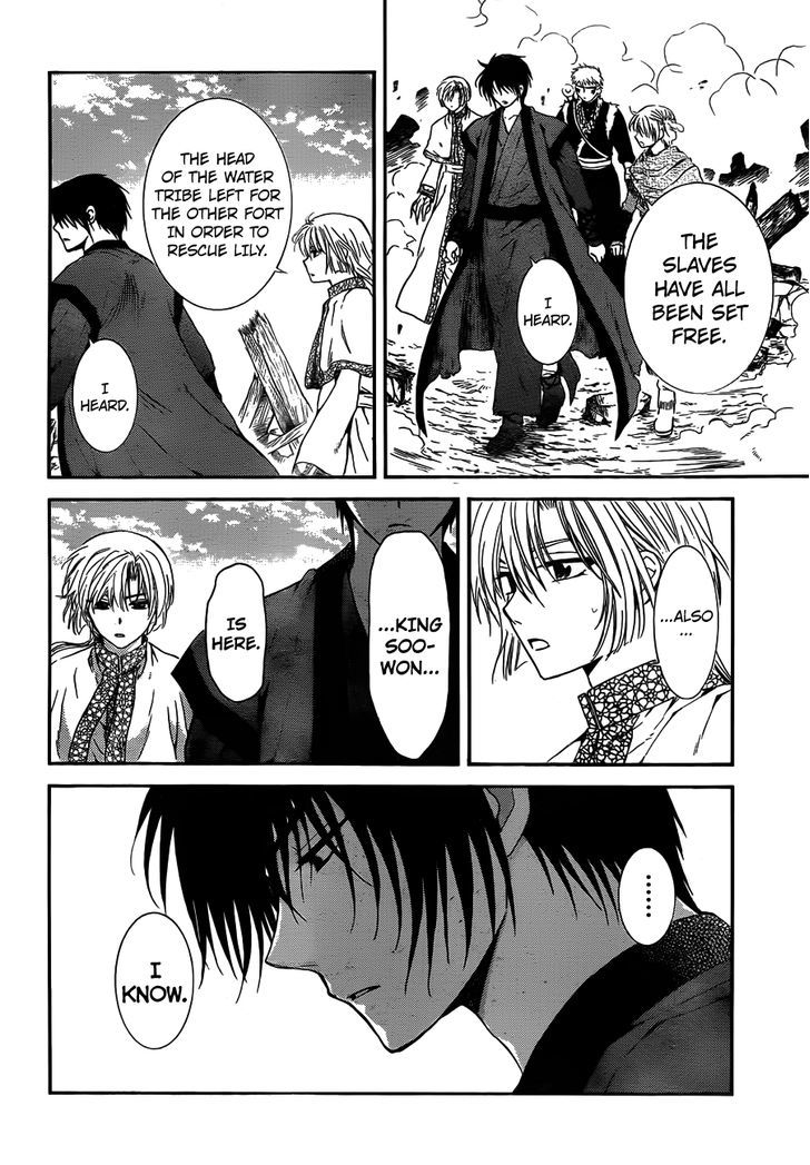 Page 10 of Chapter 118