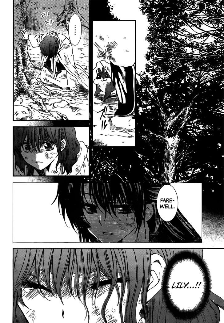 Page 12 of Chapter 118