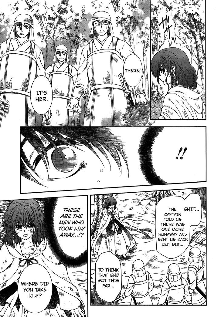 Page 13 of Chapter 118