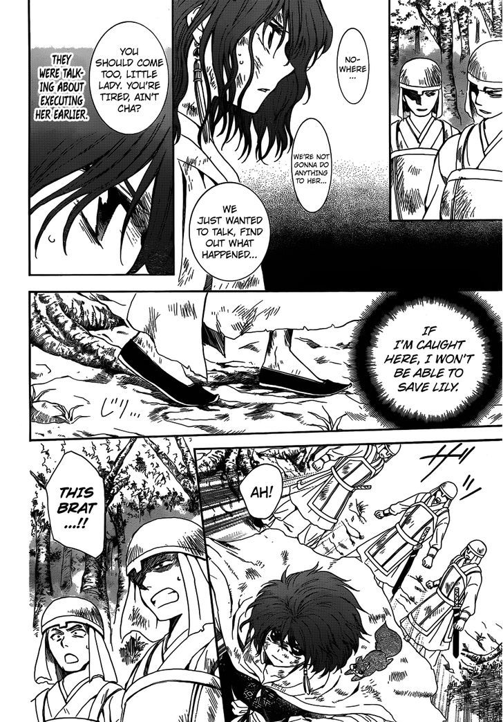 Page 14 of Chapter 118