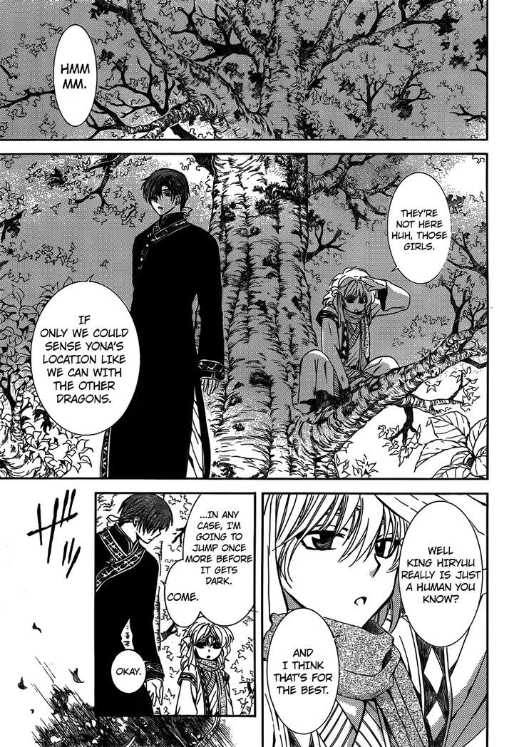 Page 15 of Chapter 118