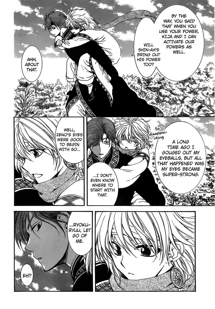 Page 16 of Chapter 118