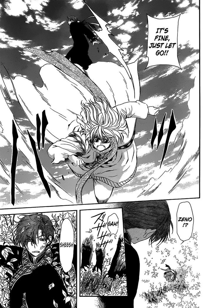 Page 17 of Chapter 118