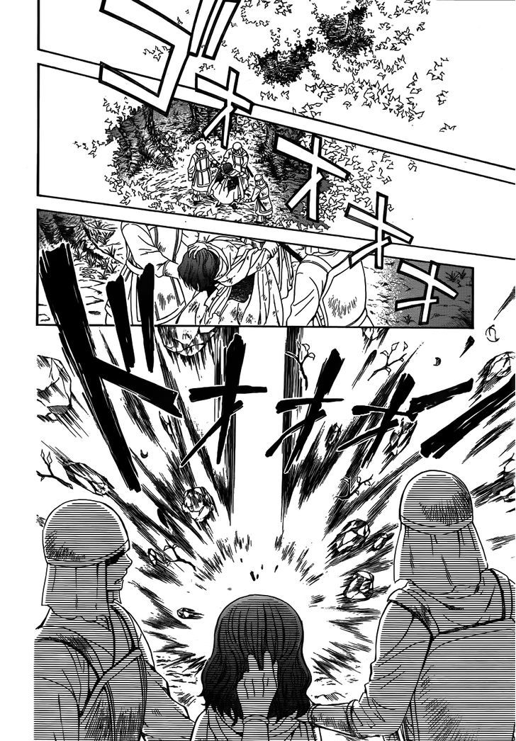 Page 18 of Chapter 118
