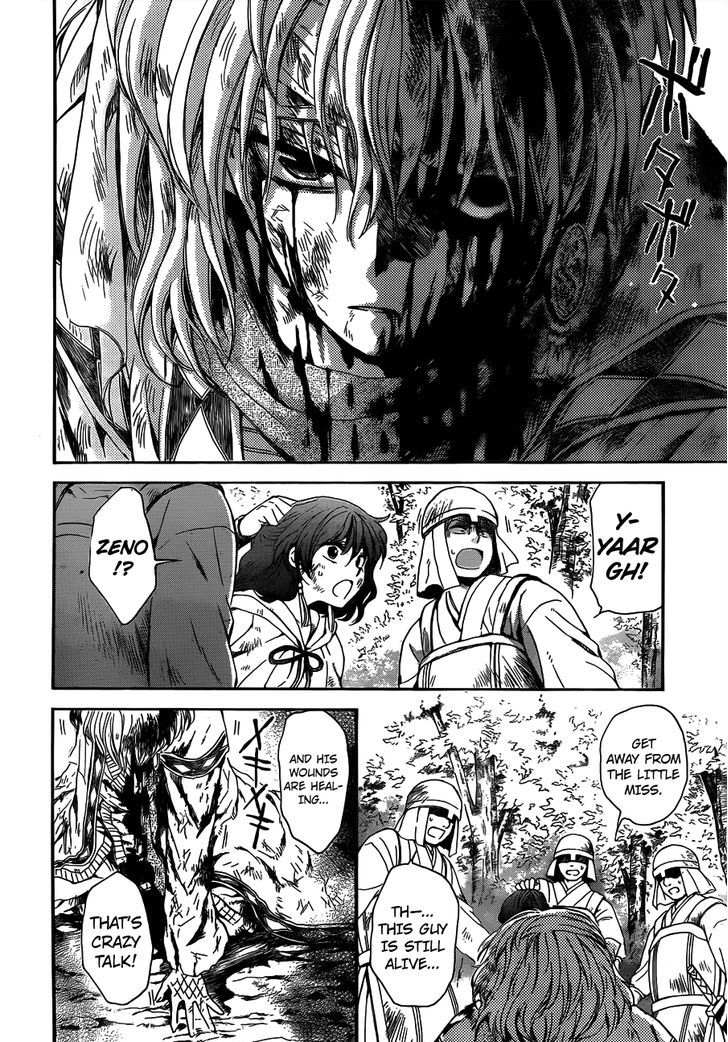 Page 20 of Chapter 118