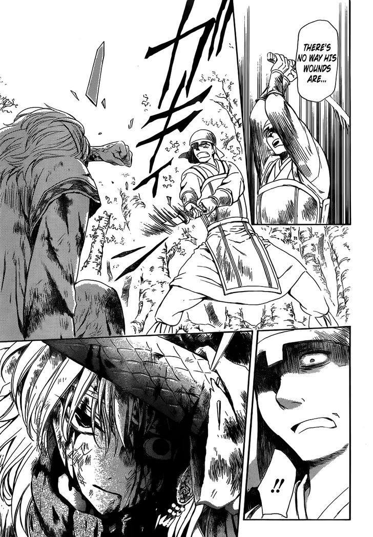 Page 21 of Chapter 118