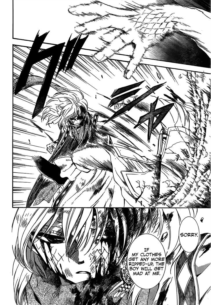 Page 22 of Chapter 118