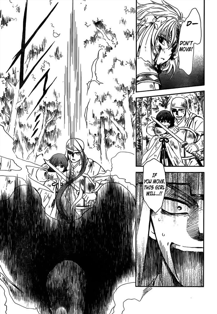Page 23 of Chapter 118