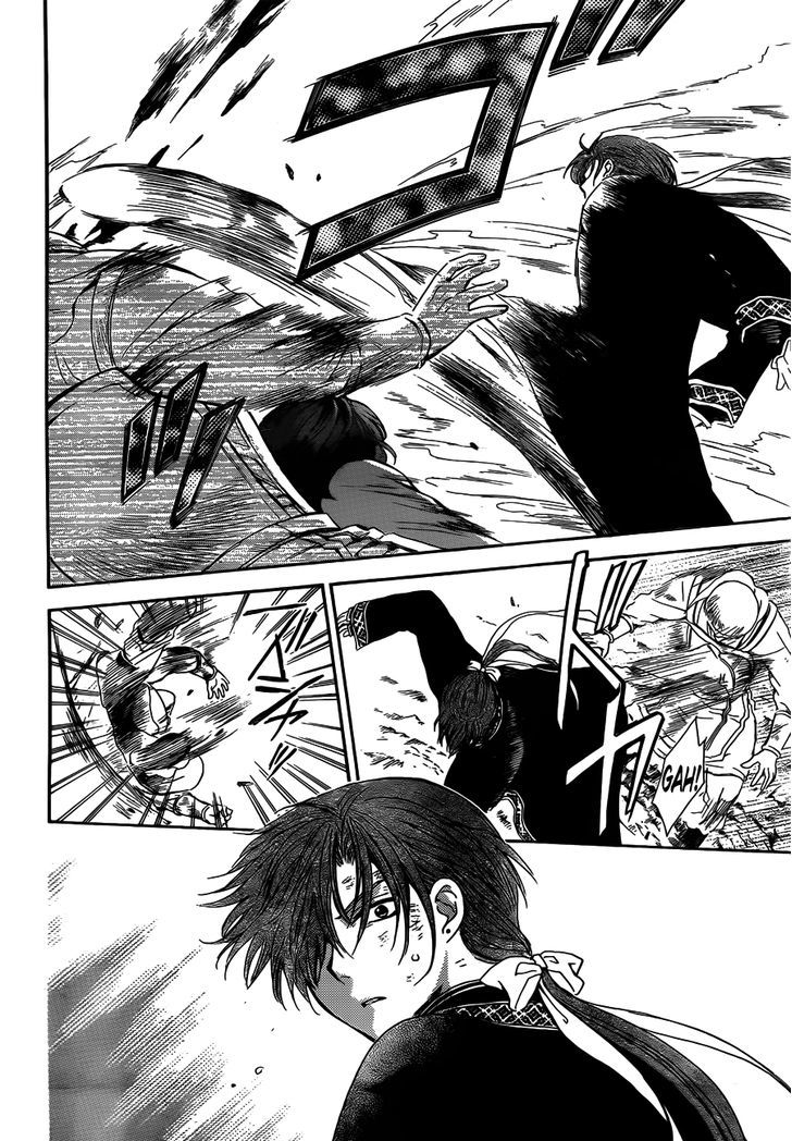 Page 24 of Chapter 118