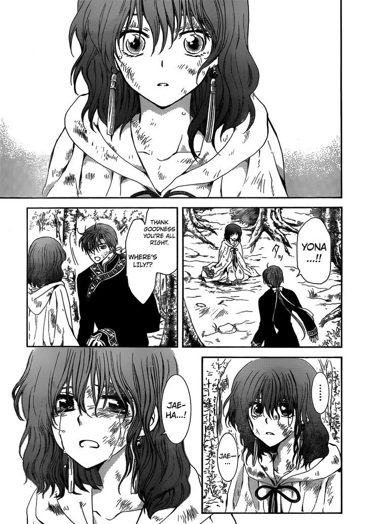 Page 25 of Chapter 118