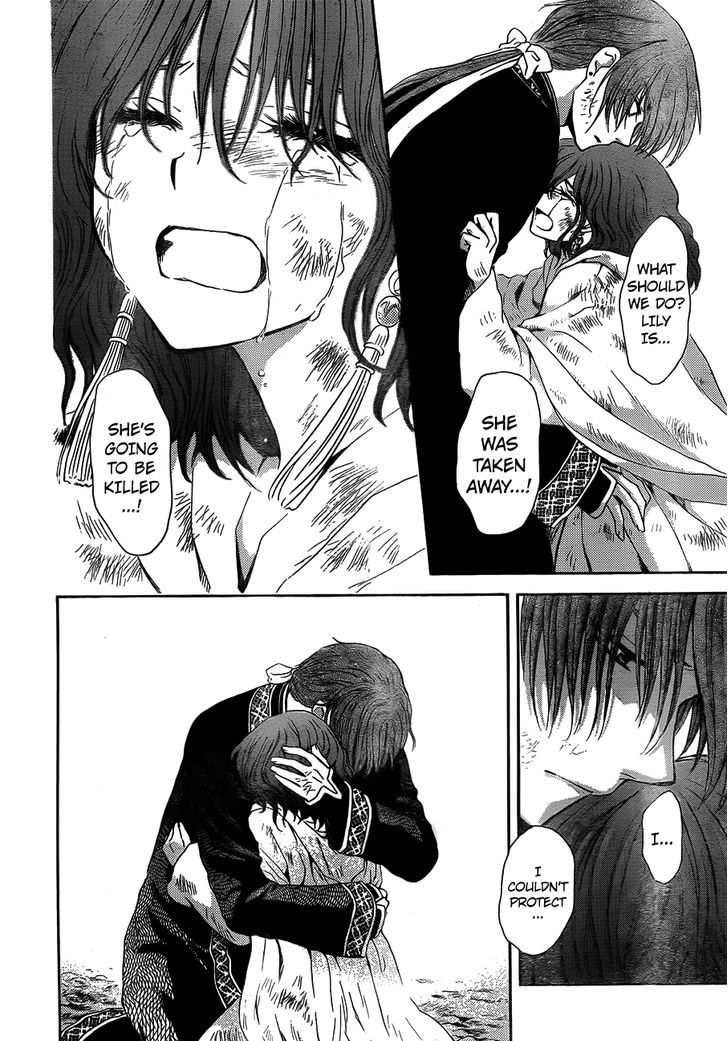 Page 26 of Chapter 118
