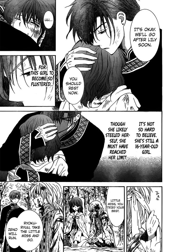 Page 27 of Chapter 118
