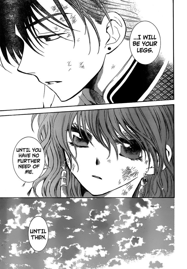 Page 29 of Chapter 118