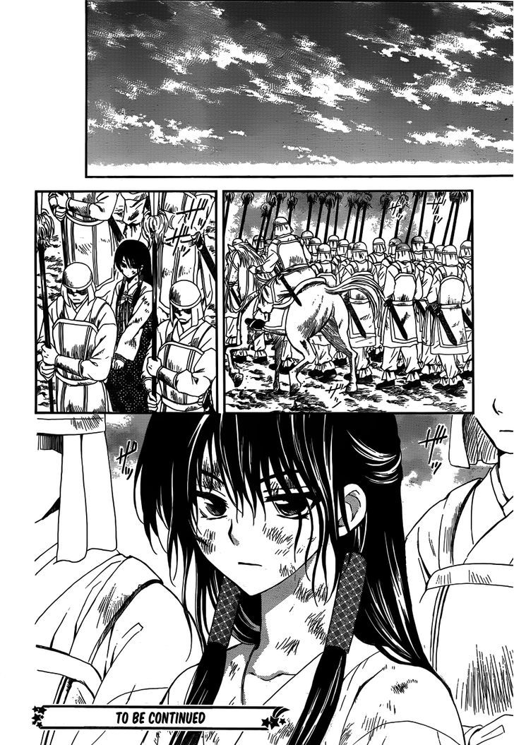 Page 30 of Chapter 118